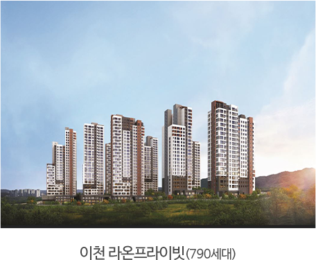 Home 21 덕소 라온프라이빗07brand_slider