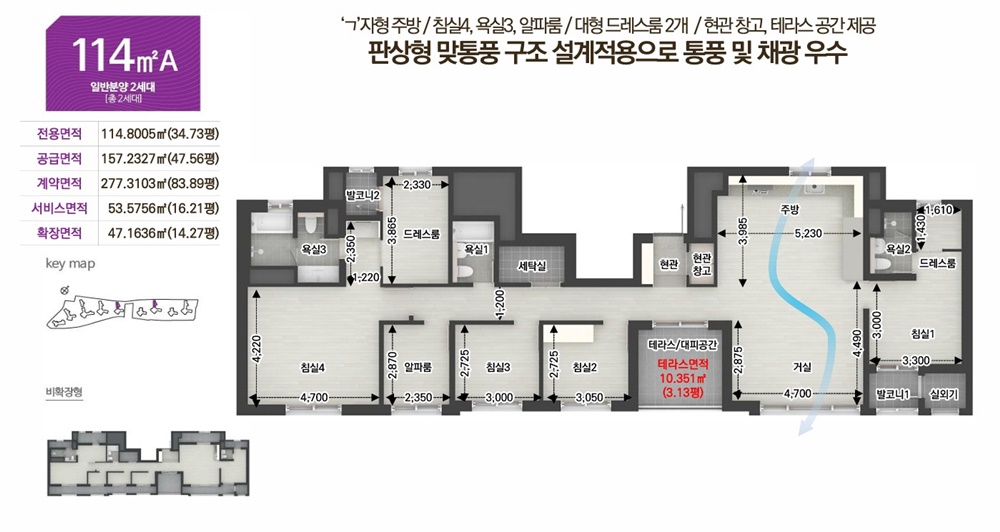 덕소 라온프라이빗 리버포레 평면도 실측안내 6 덕소 라온프라이빗20250703 06blog