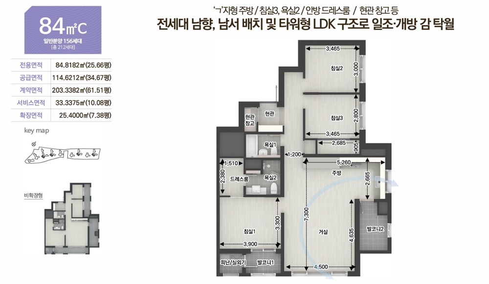 덕소 라온프라이빗 리버포레 평면도 실측안내 5 덕소 라온프라이빗20250703 07blog