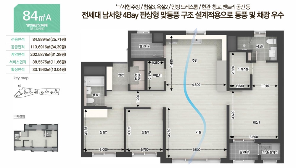 덕소 라온프라이빗 리버포레 평면도 실측안내 4 덕소 라온프라이빗20250703 08blog