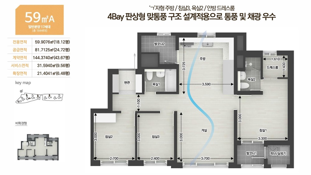 덕소 라온프라이빗 리버포레 평면도 실측안내 1 덕소 라온프라이빗20250703 11blog