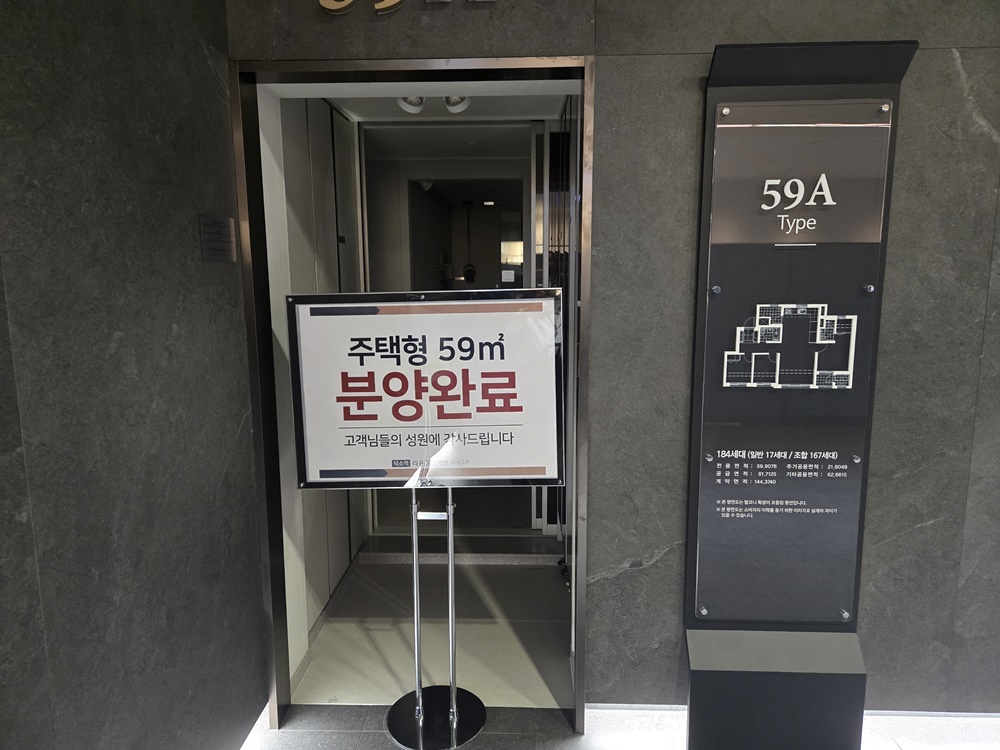 덕소역 라온프라이빗 리버포레00 20250717blog