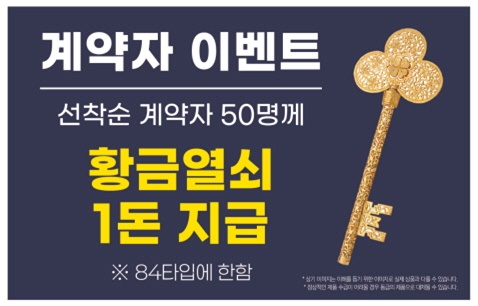 덕소역 라온프라이빗 리버포레05 20250717blog