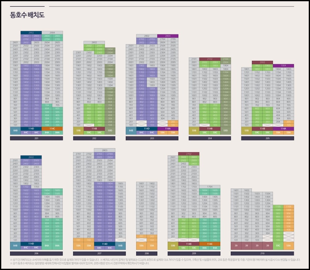 덕소역 라온프라이빗 리버포레 모델하우스 건립세대 2 덕소역 라온프라이빗20250710 03blog