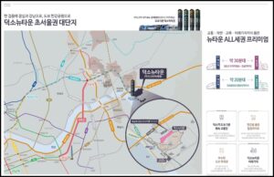 Read more about the article 덕소역 라온프라이빗 리버포레 모델하우스 건립세대