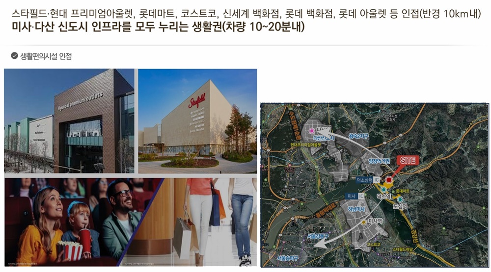 덕소역 라온프라이빗 리버포레 역세권 프리미엄까지 기대 3 덕소역 라온프라이빗20250730 1blog