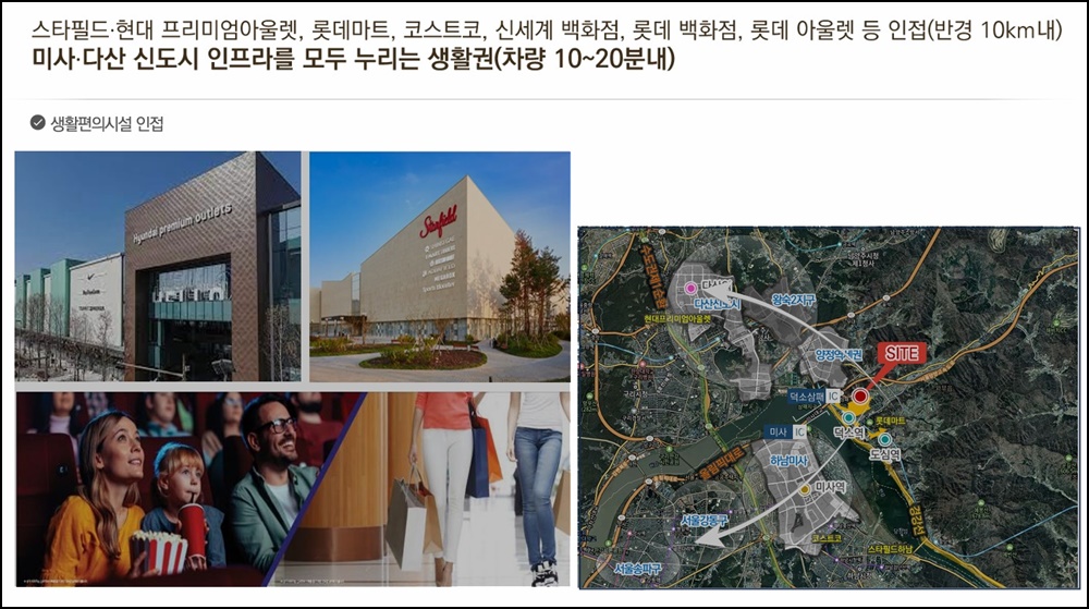 강남 생활권 아파트 '덕소역 라온프라이빗 리버포레' 분양정보 2 덕소역 라온프라이빗20250814 1blog